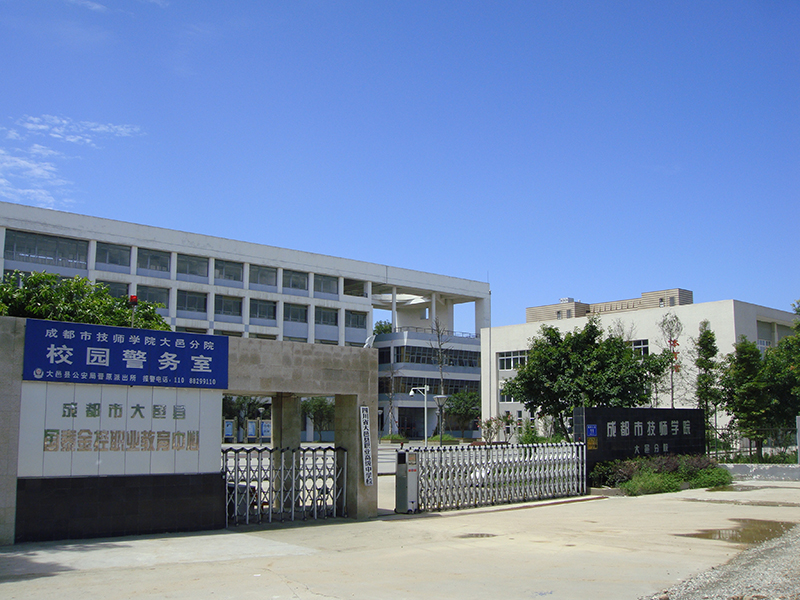 大邑县职业高级中学监控系统安装